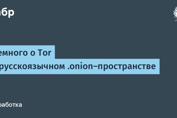 Кракен зеркало сайта