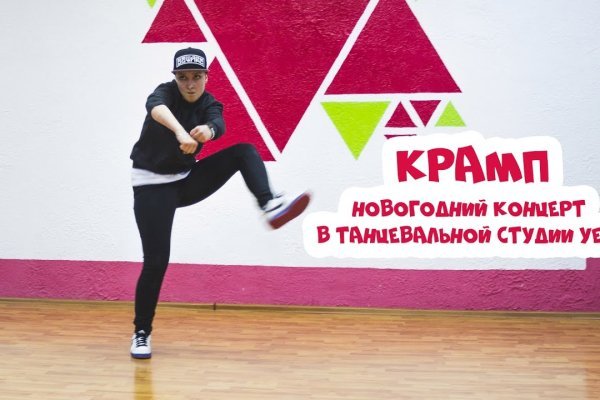 Ссылка на кракен онион