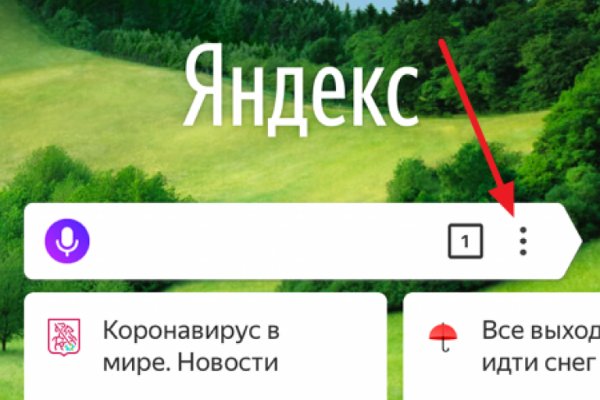Ссылка на кракен официальный сайт