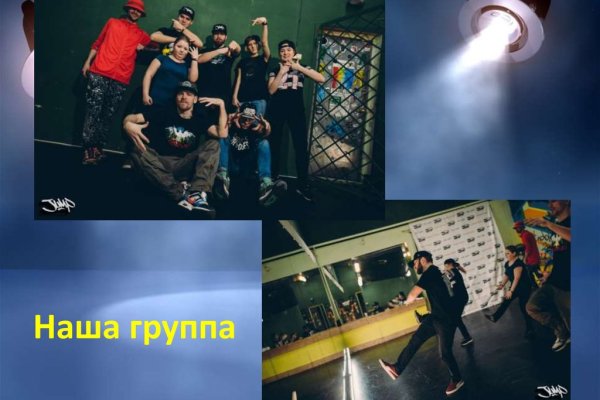 Ссылка на кракен тор магазин