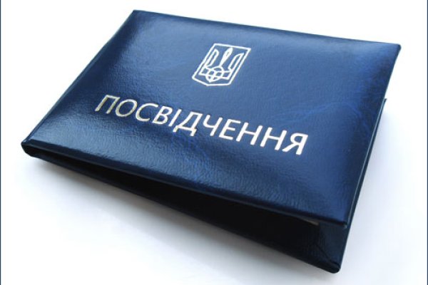 Кракен ссылка стор