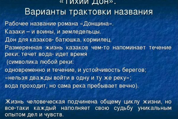 Регистрация на сайте кракен