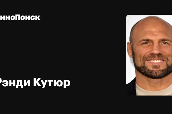 Кракен тгк