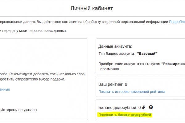 Что продают на кракене