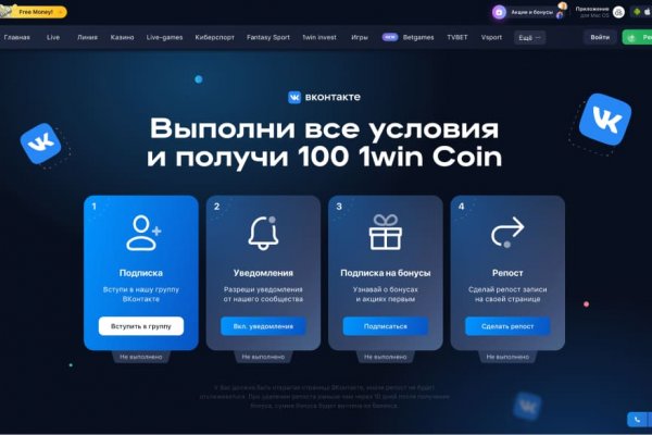 Кракен без впн