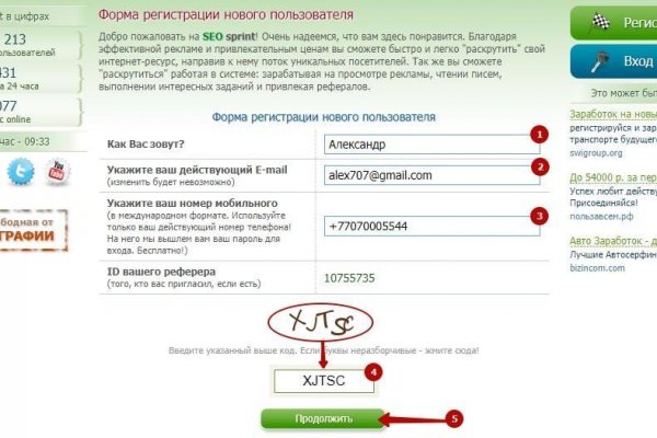 Кракен даркен