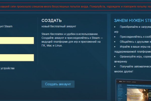 Ссылки тор браузер