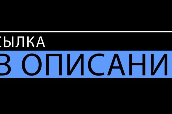 Кракен зарегистрироваться
