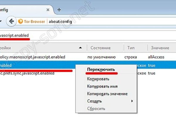 Как зарегаться в кракен