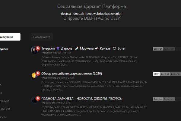 Действующие ссылки на кракен