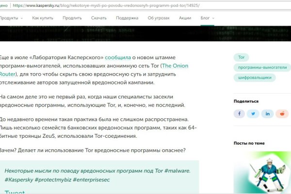 Кракен продажа наркотиков