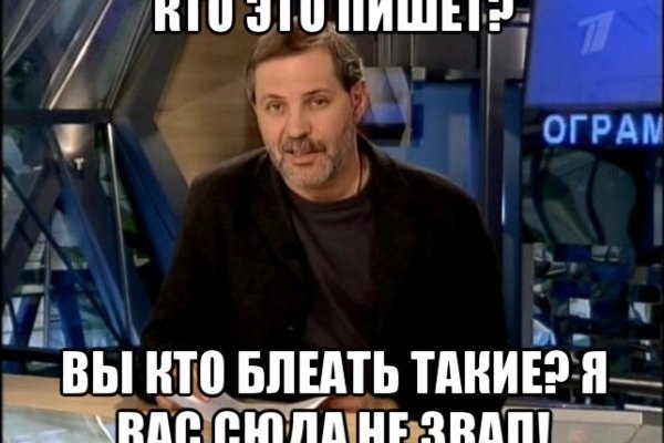 Кракен сайт тор ссылка