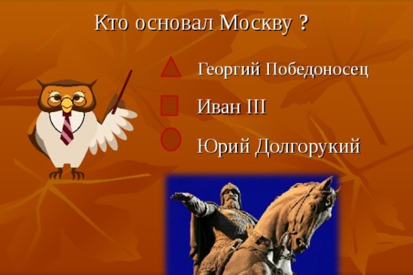 Как восстановить пароль кракен