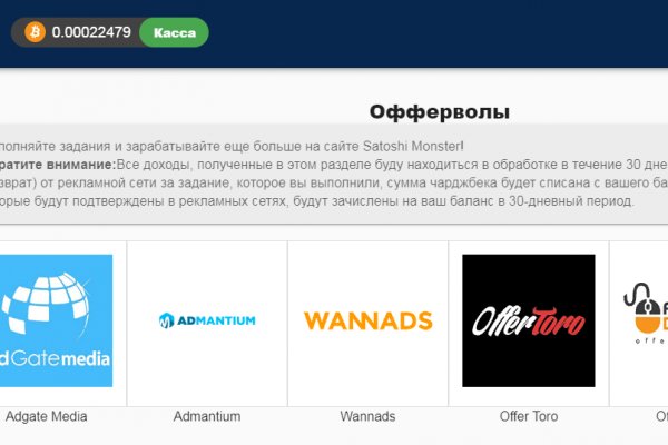 Площадки в даркнете