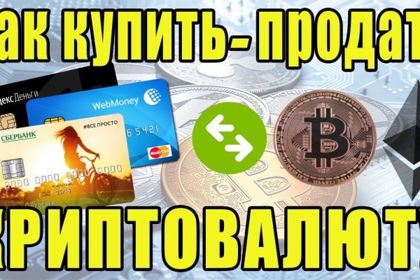 Официальный сайт даркнет