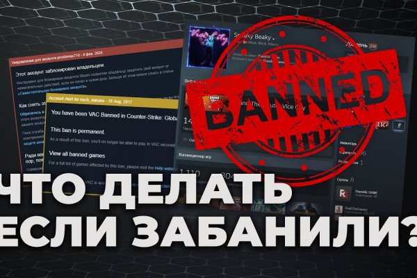 Как войти на сайт кракен