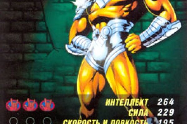 Как найти актуальную ссылку на кракен