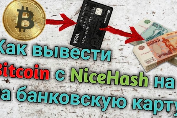 Кракен тор kraken dark