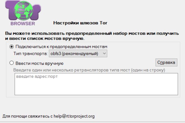 Кракен даркет