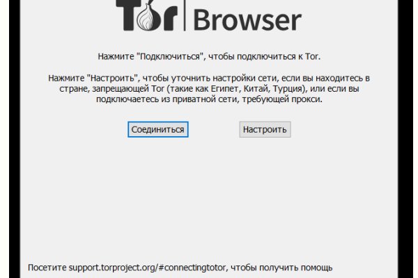 Kraken адрес