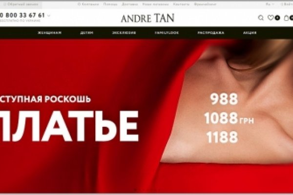 Кракен ссылка оригинал