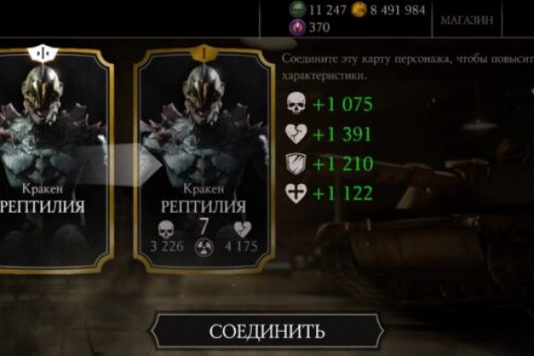 Кракен наркоплейс