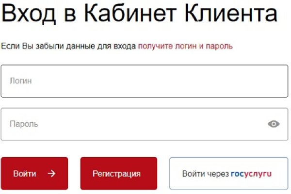 Кракен интернет площадка