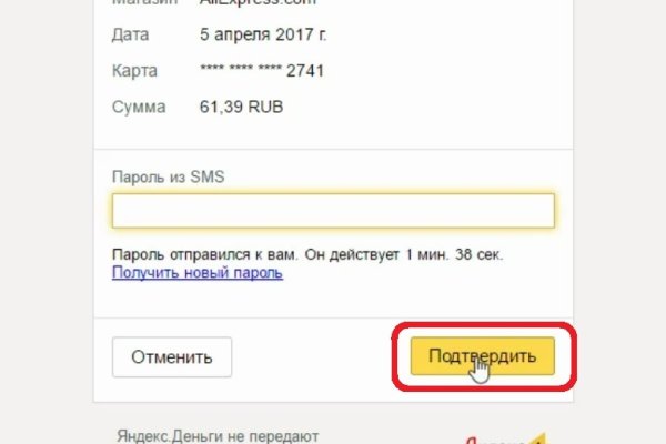 Сайт кракен россия