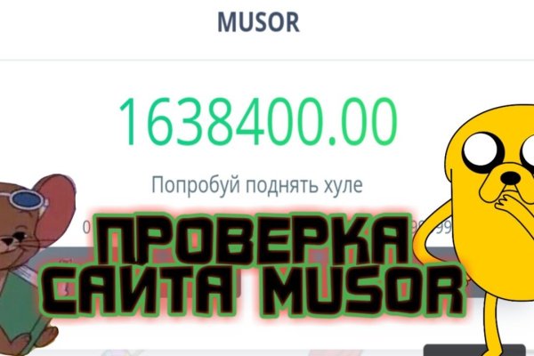 Дарк нет кракен