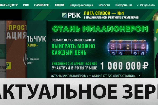 Кракен что там продают