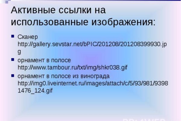 Кракен рабочее на сегодня сайт