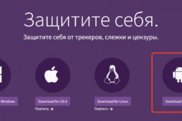 Кракен вход зеркало