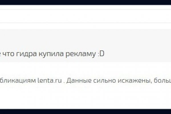Кракен вход