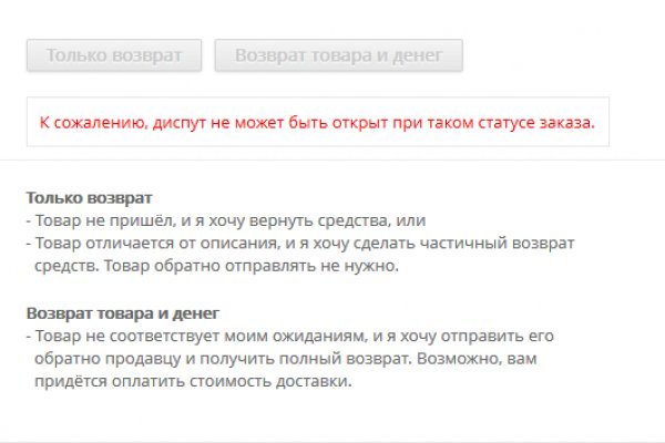 Kraken tor зеркало