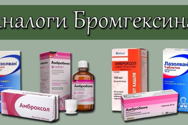 Ссылка на кракен через тор