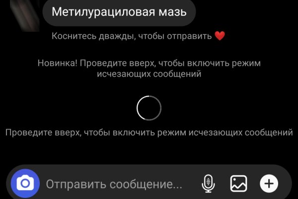 Кракен правильная