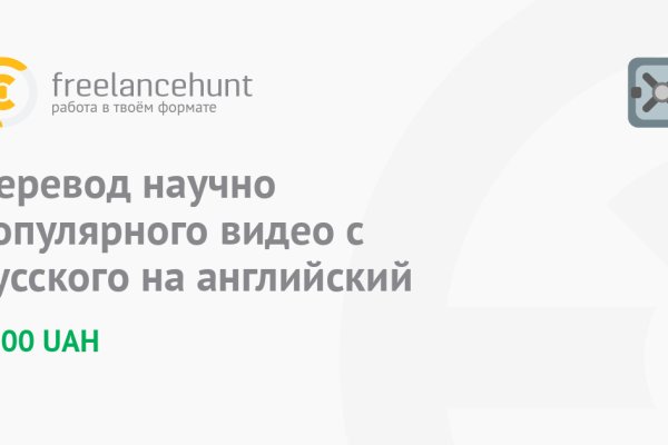 Кракен маркетплейс зайти