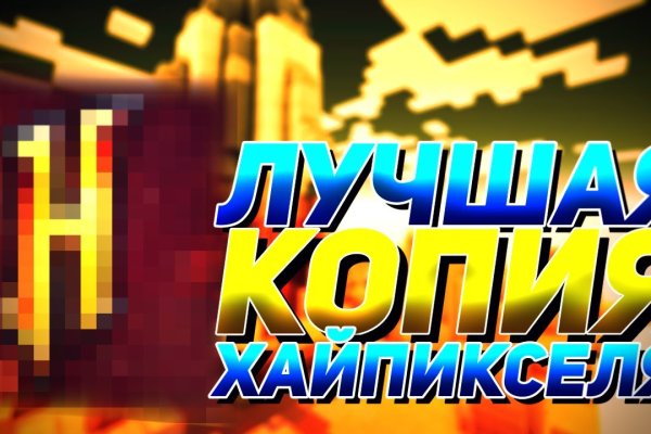 Кракен маркет зайти