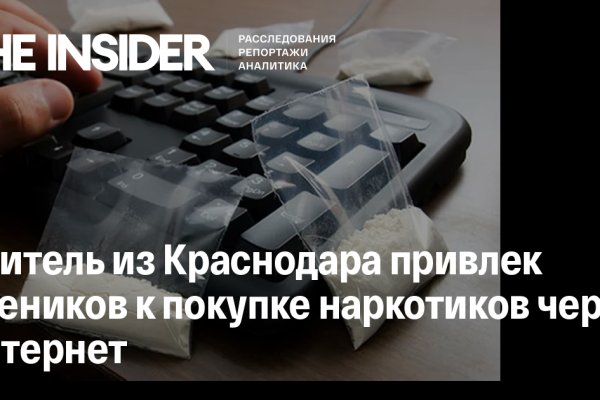 Кракен актуальная ссылка на сегодня