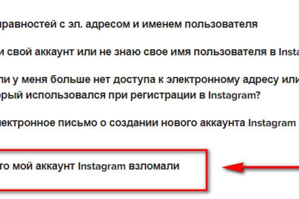 Список даркнет сайтов