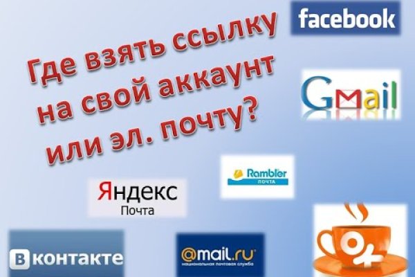 Тор браузер кракен