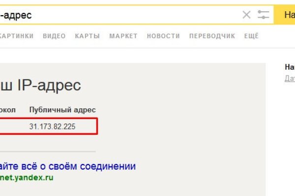 Кракен сайт зеркало рабочее