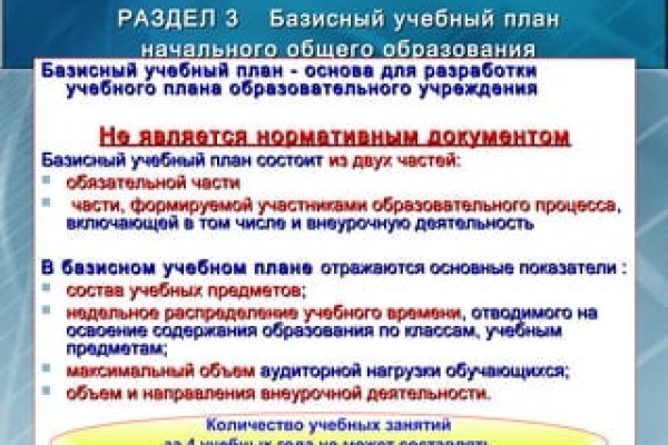 Кракен сайт маркетплейс ссылка