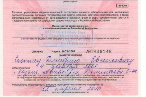 Кракен это даркнет