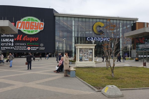 Кракен нарко