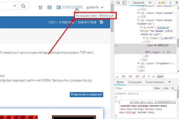Оригинальные ссылки кракена