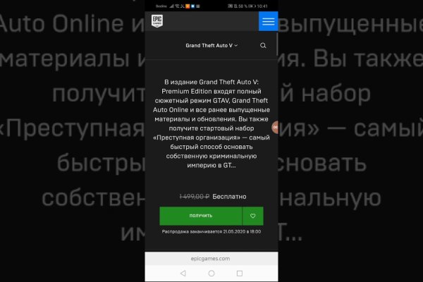 Даркнет зеркало