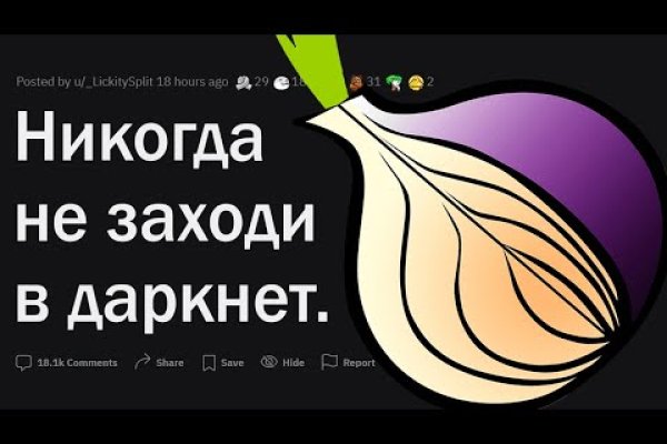 Кракен плейс