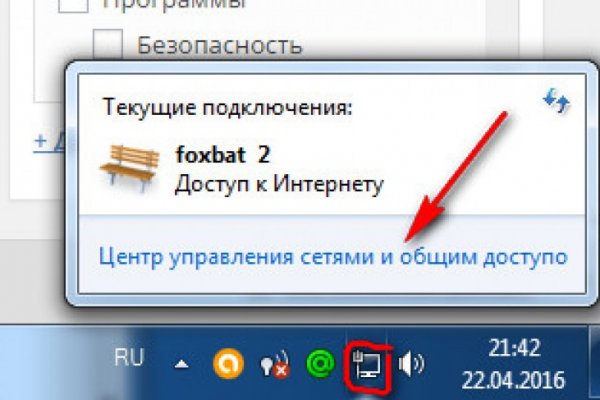 Кракен черный сайт