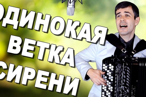 Как заказать на кракене